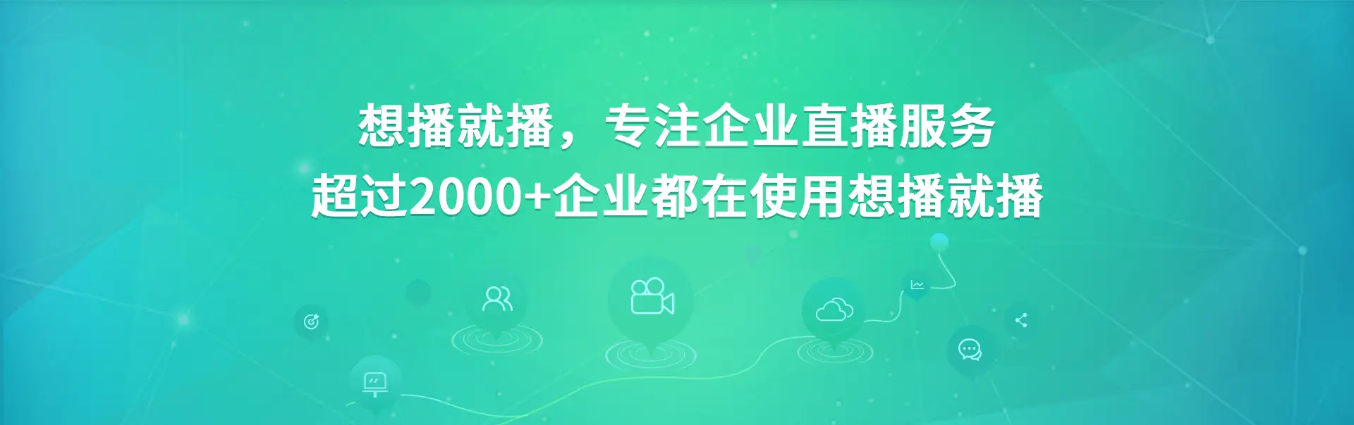 产品广告